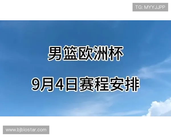 欧洲杯预选赛最新赛程公布 各队争夺激烈战况提前预见 欧洲杯预选赛最新赛程公布 各队争夺激烈战况提前预见