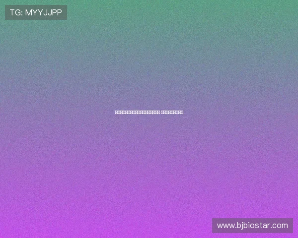 曼联小将梅努因脚踝受伤缺席赛季初比赛 麦肯纳面临重大打击